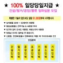 (주)금원 이미지