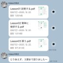 미미일본어 | [내 돈 내산] 미미 일본어 한달후기