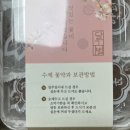 달구벌유통 | [제품후기]추석 선물로 좋은 대구 한과 약과 맛집 달구벌한과 제품후기!