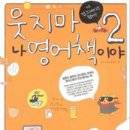 예스서적 Daum카페