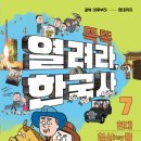 현대열쇠 이미지