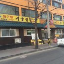 명학역_상 이미지