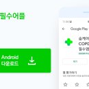 남산내과의원 이미지