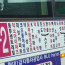 도곡3리 궁마을 이미지