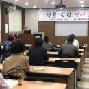 생활영어교실 이미지