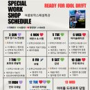 레츠댄스학원 이미지