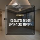 청담디엘로공인중개사사무소 이미지