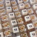 읍내2구 | 양구 돌답례떡 맛집 꽃방앗간 2구 답례떡 후기+똥지스티커(가격 배송 맛)