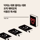 (주)위즈덤콘텐츠 네이버블로그