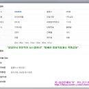 울트라공인중개사사무소 이미지
