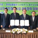 신안에너지(주) 이미지