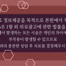 경희미담한의원 네이버블로그