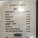폴비락한우리 네이버블로그
