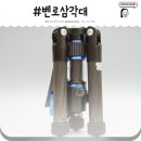 미니삼각대 제품촬영으로 좋아요