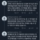 황정은 작가 서울국제도서전 불참 결정 이미지