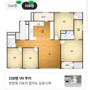 의정부 이안더센트로의정부 33평형 동화 나투스진그란데 이모션블랑 시공후기