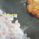 미친식당 | 넷플릭스 미친맛집 유진식당 솔직후기 — 성시경·미요시 아야카가 반한 평양냉면·수육 가격·예약...