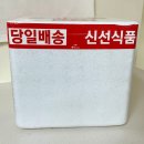 비비바바 부산우동밀키트 우동맛집 캠핑밀키트 추천