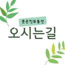 트윈공인중개사사무소 이미지