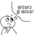 똥쌍피노래세상