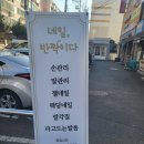 네일;반짝이다