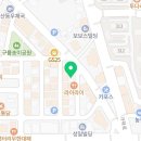 봉스비어(봉's비어)