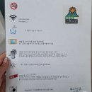 일급세탁소 이미지