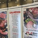 참숯소야갈비 | 소플러스 경기광주역점 :: 내돈내산 평일 점심메뉴 식사후기, 참숯 소 생갈비 전문