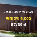 온터공인중개사사무소 이미지