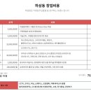 하삼동커피창원 - 창원시 의창구 하남천서길5번길 2 | 하삼동커피창원