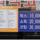 청결세차장 이미지