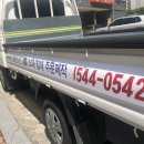행복쇼파천갈이 이미지