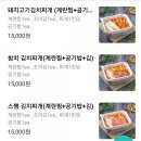 팔남매족발