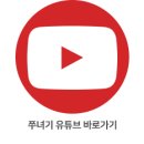 꿀꿀이돼지김치찜 이미지