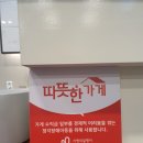 시그니아독일보청기대구북구센터 이미지