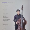 깊은시간 | 🎻 커다란 악기, 깊은 울림, 그리고 하나 된 시간ㅡ조재복 더블베이스 독주회 후기