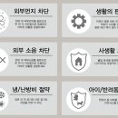 테크노북로 이미지