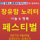 리인프리 이미지