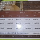 연세하임산부인과의원 이미지