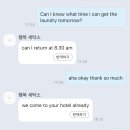 [🇻🇳호이안 세탁] Happy laundry 행복세탁소 후기 : 호이안 세탁 픽업드랍 서비스 (배달K)