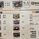 아싸족발 이미지