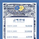 인더룸