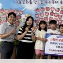 이리송학초등학교병설유치원 투데이안