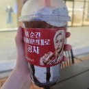 공차파주 - 파주시 중앙로 318-1 | 공차 롯데아울렛파주점 초코바른 민트 쿠키 스무디 내돈내산 후기