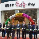 전북 꿈이룸 전북도민일보