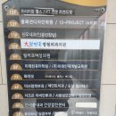 부산 사상 디저트 마카롱 맛집 달콤부부