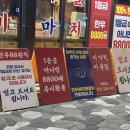 유승한내들식당 | 시흥 맛집 소고기 한우88도매장 시흥장곡점 삼겹살 100g 5,500원 대박 가성비