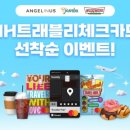 트래블리 이미지