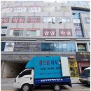 드림짐 | 강남구용달이사 찾는다면? 짐드림 이사 이용 후기