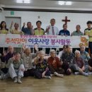 가평군한우연합회